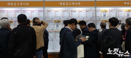 서울시 중장년 일자리 박람회 찾은 구직자들