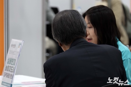 상담 받는 구직자