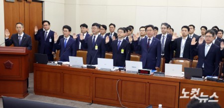 황기연 한국수출입은행장이 20일 서울 여의도 국회에서 열린 재정경제기획위원회의 한국수출입은행 등에 대한 국정감사에서 기관증인들과 선서를 하고 있다.