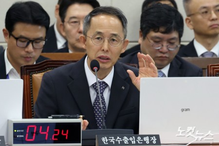 황기연 한국수출입은행장이 20일 서울 여의도 국회에서 열린 재정경제기획위원회의 한국수출입은행 등에 대한 국정감사에서 의원 질의에 답변을 하고 있다.