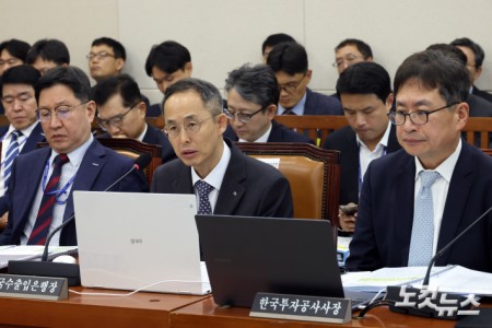 황기연 한국수출입은행장이 20일 서울 여의도 국회에서 열린 재정경제기획위원회의 한국수출입은행 등에 대한 국정감사에서 의원 질의에 답변을 하고 있다.