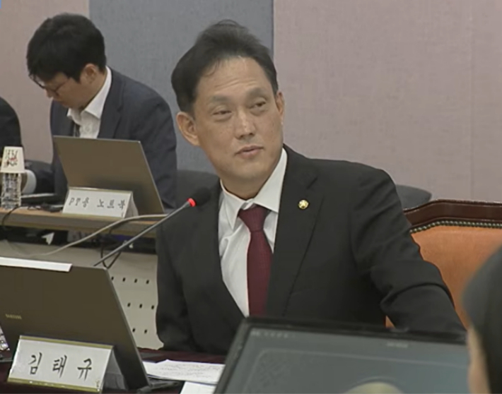 김태규 국민의힘 의원이 20일 대구법원에서 열린 국회 법제사법위원회 국감에서 질의하고 있다. 국회방송 화면 갈무리
