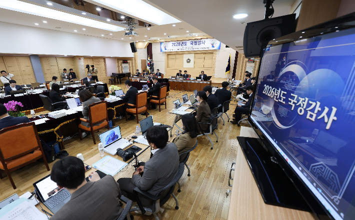 20일 대구고법에서 열린 국회 법제사법위원회의 대구고등·지방·가정·회생법원, 부산고등·지방·가정·회생법원, 울산지방·가정법원, 창원지법에 대한 국정감사가 열리고 있다. 연합뉴스