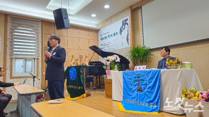 사진은 20일 부산 수영구 남천바다로 남천중앙교회에서 진행된 기독교대한복음교회 제67회 총회 둘째 날 회무 모습. 송주열 기자