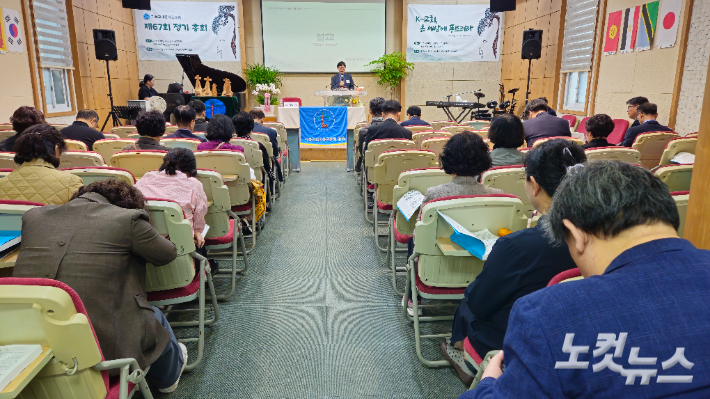 기독교대한복음교회 제 67회 총회가 20일 오전 부산 남천중앙교회에서 폐회예배를 끝으로 마무리 됐다. 송주열 기자
