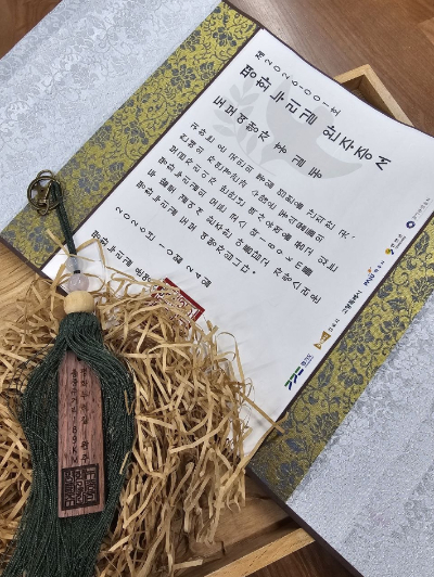 새로 추가된 평화누리길 완주 기념품인 수제 호패와 족자형 증서. 경기관광공사 제공