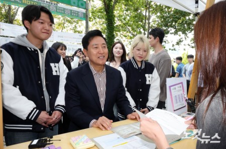 오세훈 시장, 청년들과 서울생활 꿀팁 공유