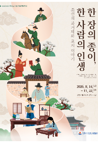 강릉시 제공