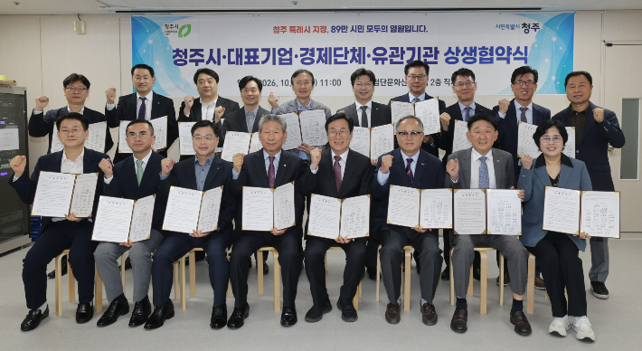 청주시 제공