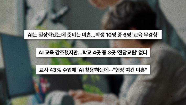 유튜브 '셔틀콕' 영상 캡처