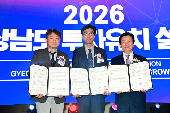 진주시청 제공