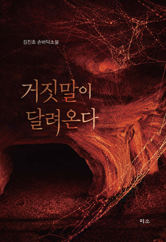 미소 제공