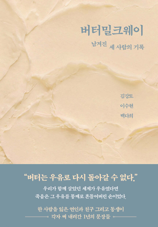 부기출판 제공
