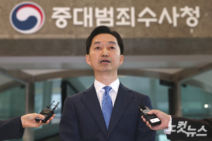 김지용 초대 중대범죄수사청장. 류영주 기자