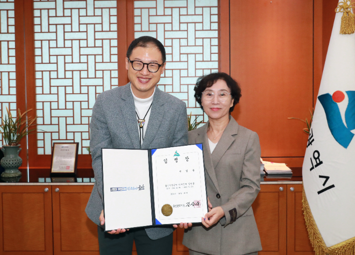 울산시는 20일 울산시설공단 신임 이사장에 이영순 전 국회의원을 임명했다. 울산시 제공