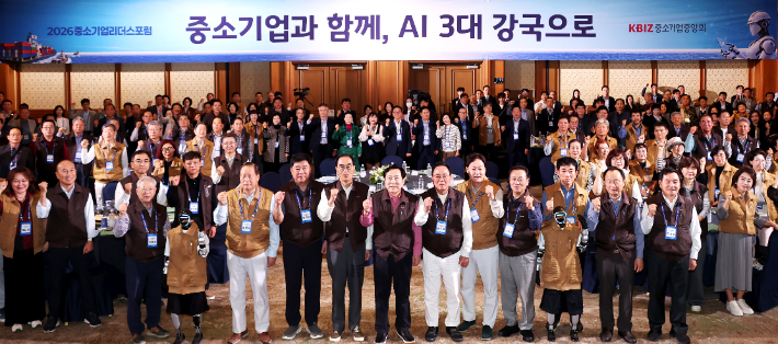 중소기업중앙회 제공