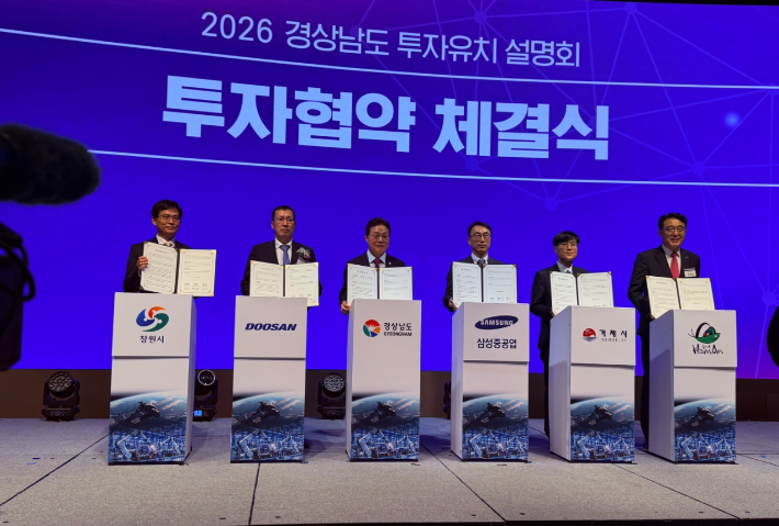창원시 제공