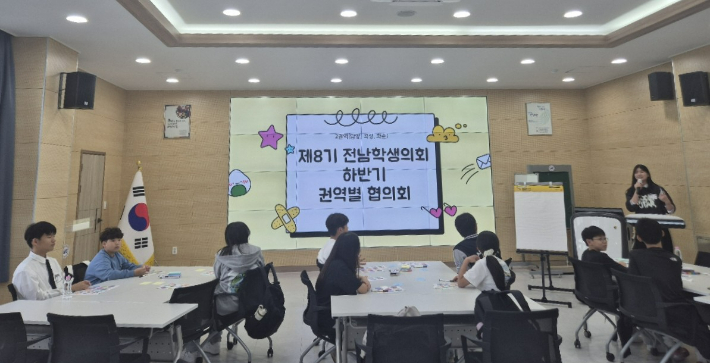 토크 한마당. 통합특별시교육청 제공