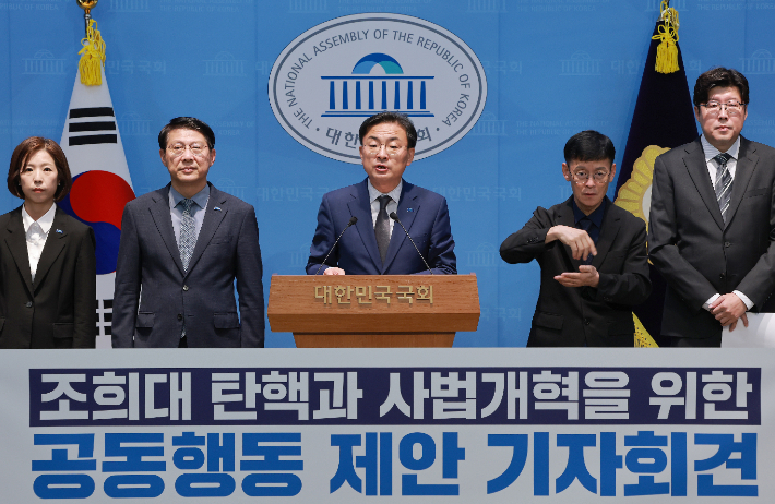 조국혁신당 신장식 대표가 20일 국회 소통관에서 조희대 대법원장 탄핵·사법개혁을 위한 공동행동 제안 기자회견을 하고 있다. 연합뉴스