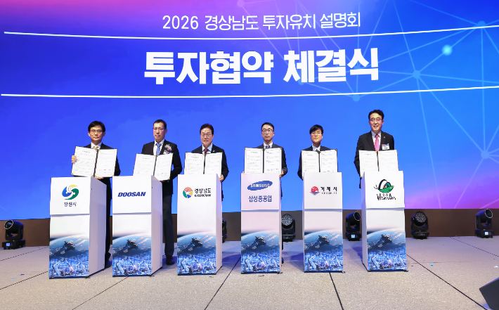 함안군 제공