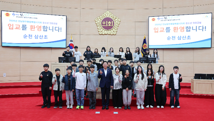 김정희 의원(가운데)과 청소년 의회교실 기념촬영. 통합특별시의회 제공