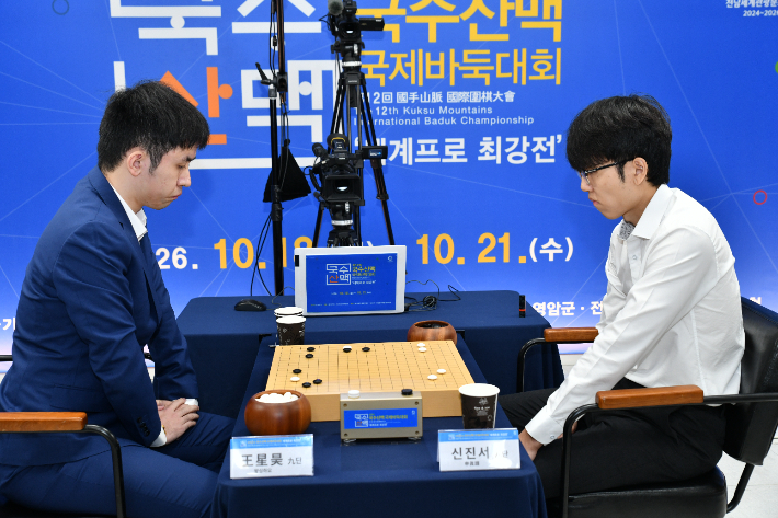 신진서 9단(사진 오른쪽)과 왕싱하오의 대국 장면. 한국기원 제공