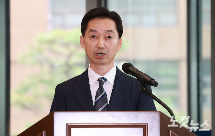김지용 중수청장이 20일 오후 서울시 중구 중대범죄수사청에서 열린 초대 중대범죄수사청장 취임식에서 취임사를 하고 있다. 류영주 기자