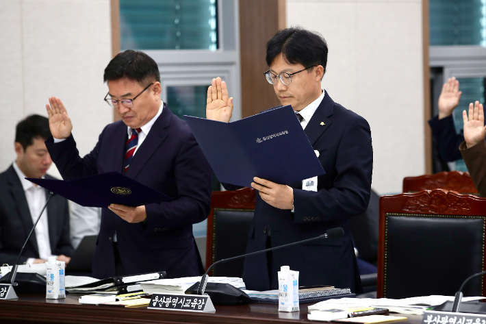 조용식 울산광역시교육감이 10월 20일 울산·부산·경남·대구·경북교육청 국감에서 선서를 하고 있다. 울산교육청 제공 