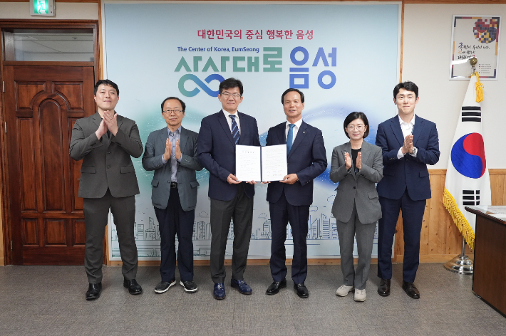 음성군 제공