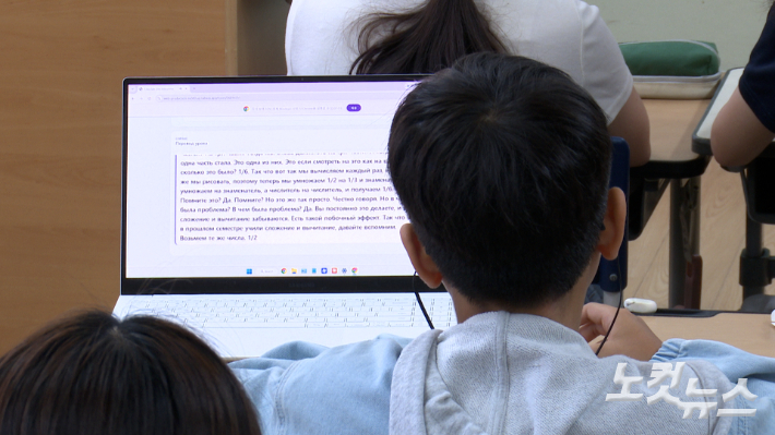 지난달 17일 인천 석암초등학교의 수학 수업 시간에 이주배경학생이 교사의 음성이 모국어로 자동 번역되는 동시통역 프로그램을 사용해 수업을 듣고 있다. 고성민 기자