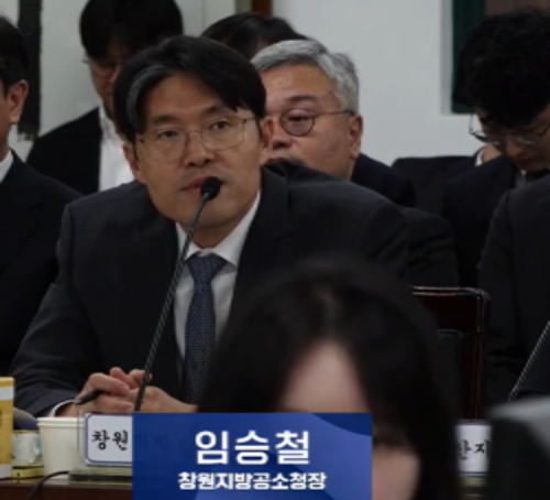 국회영상회의록시스템 캡처