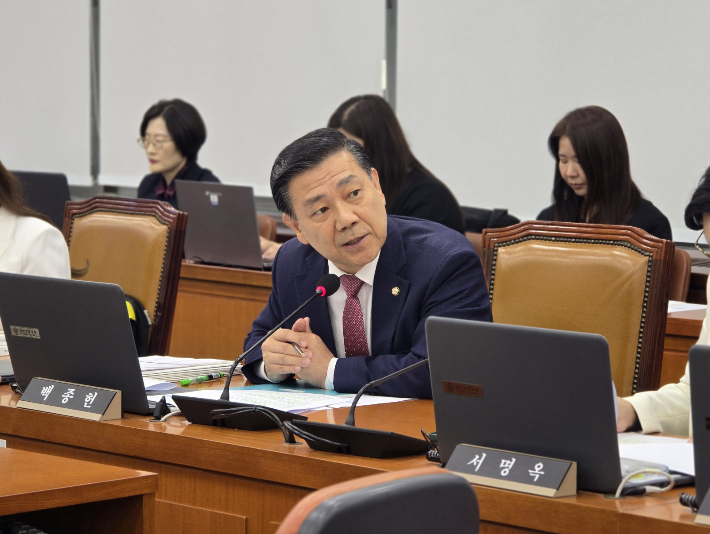 백종헌 의원. 의원실 제공