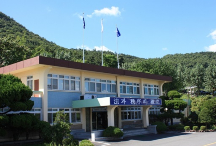 부산구치소. 부산구치소 홈페이지 캡처