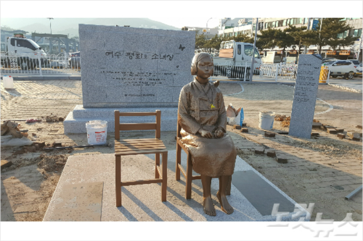 여수 평화의 소녀상. 고영호 기자