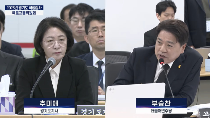 경기도청 유튜브 화면 캡처