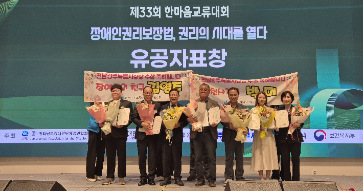 전남광주통합특별시 제공