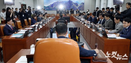 국회 운영위원회 전체회의