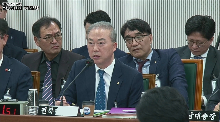2026년도 국회 교육위원회 국정감사서 답변하는 전북대 양오봉 총장. 유튜브 캡처
