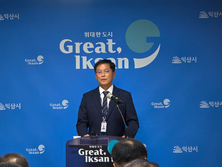 민경수 익산시 건설국장은 21일 시청에서 정례 브리핑을 열고 중앙동 공실 문제를 해결하기 위한 종합 계획을 발표했다. 익산시 제공