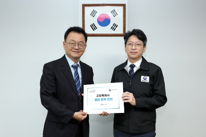 민경선 고양특례시장이 21일 홍지선 국토교통부 장관에게 고양시 주요 현안 5건에 대한 정책 건의서를 전달하고 있다. 고양시 제공