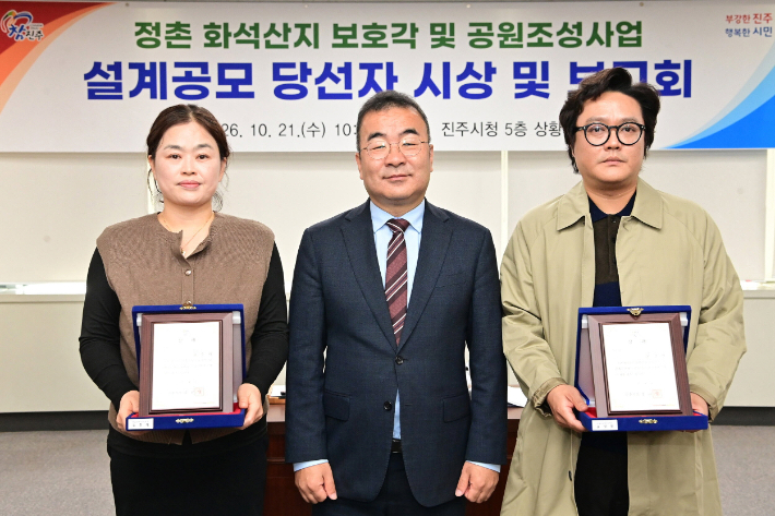 진주시청 제공