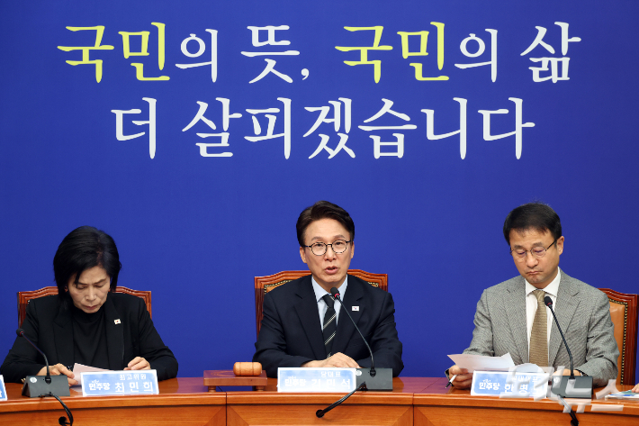 민주당 지도부, 29일 새만금 찾아 현대차 지원 방안 모색 - 뉴스 썸네일 이미지