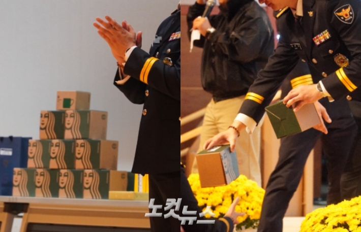 경찰의 날 행사 선물로 '5·18 폄훼 논란' 스벅 굿즈… 정신 차려라 경찰