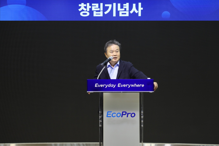 에코프로 창립 28주년..."삼원계 양극재 미래 개척하자" - 뉴스 썸네일 이미지