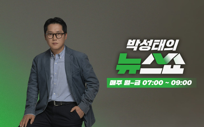 하헌기 "李, '배석 논란' 탄핵 연결은 과잉...조정 과정 필요"[뉴스락] - 뉴스 썸네일 이미지
