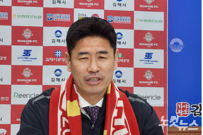 꼴찌 김해FC 구원자 될까...설기현 "경남FC 경험 살릴 것" - 뉴스 썸네일 이미지