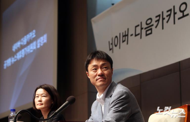 네이버-다음카카오, '뉴스제휴 심사 언론에 맡기겠다'