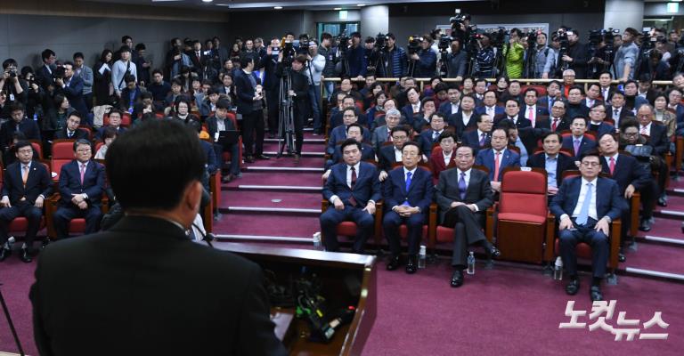 혁신과 통합 보수연합 출범식 : 피닉제의 귀환