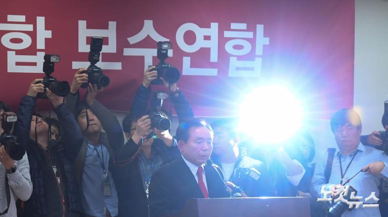 혁신과 통합 보수연합 출범식 : 피닉제의 귀환