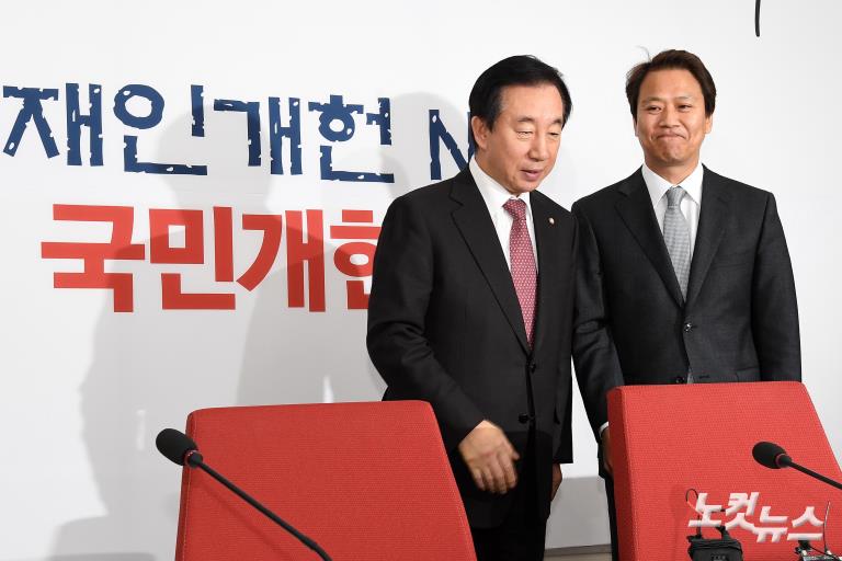 김성태 자유한국당 원내대표 만나기 위해 국회 찾아온 임종석 비서실장